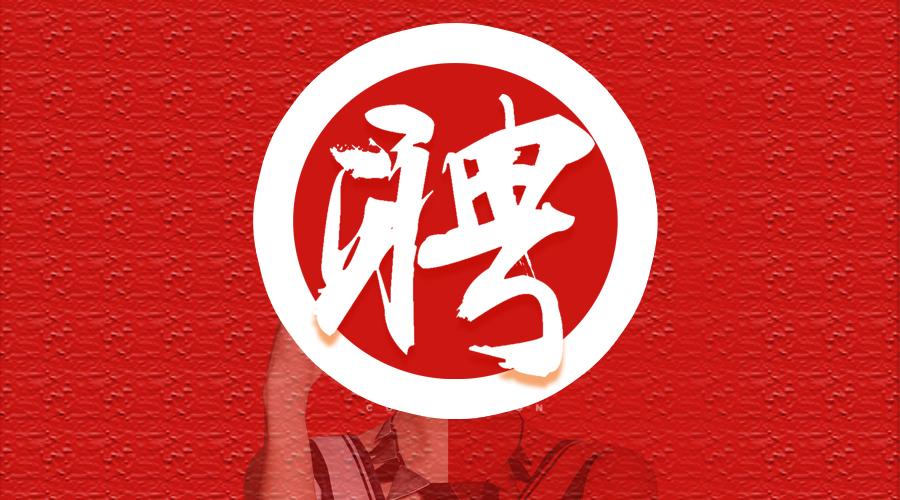 开云手机官方网站入口招聘简章